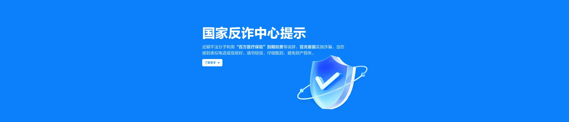 焦作城乡一体化示范区移动宽带