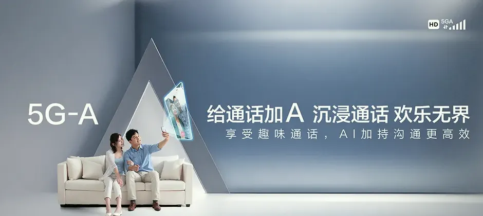 焦作城乡一体化示范区宽带新装 移动宽带