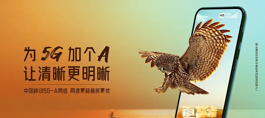 焦作城乡一体化示范区焦作城乡一体化示范区阳庙镇 移动宽带