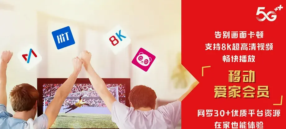 焦作城乡一体化示范区焦作城乡一体化示范区宁郭镇 移动宽带移动宽带办理资费表