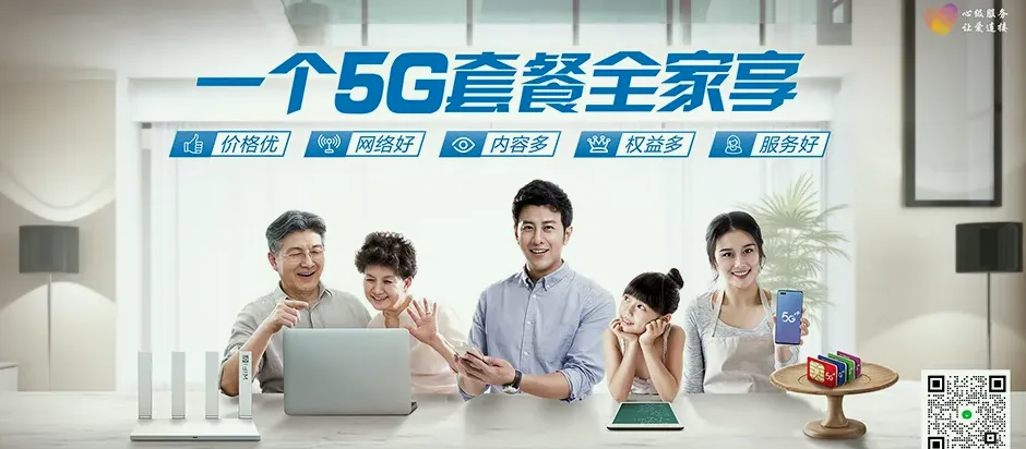 焦作城乡一体化示范区焦作城乡一体化示范区宁郭镇 移动宽带
